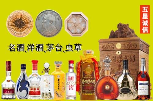秦皇岛市国尊烟酒商行
