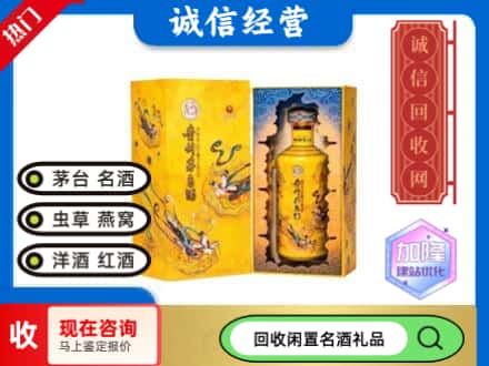 秦皇岛市回收散花茅台酒